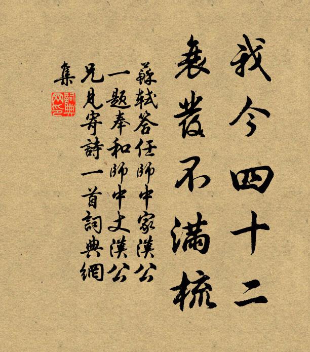 宜富貴，逞奢華 詩詞名句