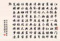 虞美人原文_虞美人的賞析_古詩文