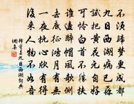 中伏日永叔遺冰原文_中伏日永叔遺凍的賞析_古詩文