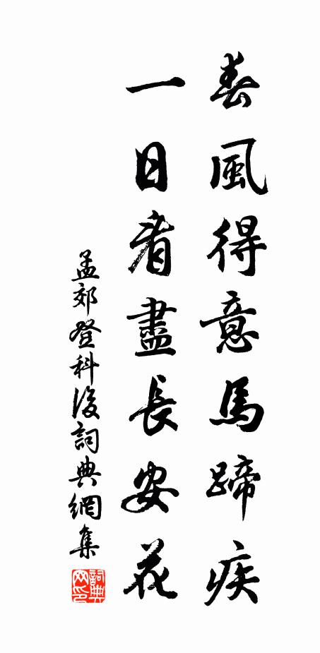 小橋曲徑能深幽,疑在閬風與玄圃 詩詞名句