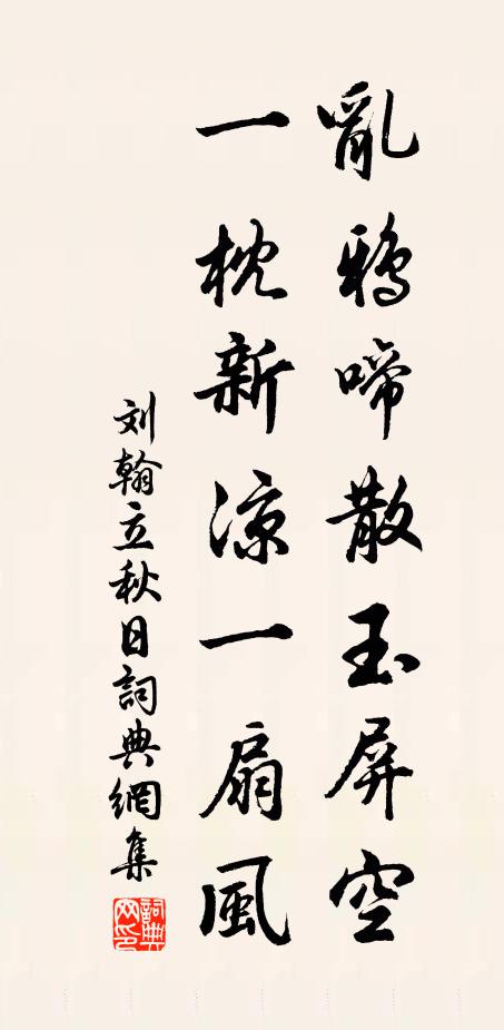 守得梅開著意看 詩詞名句