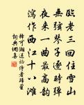 閏八月望日登青陽峰觀可玉所得天池之勝原文_閏八月望日登青陽峰觀可玉所得天池之勝的賞析_古詩文
