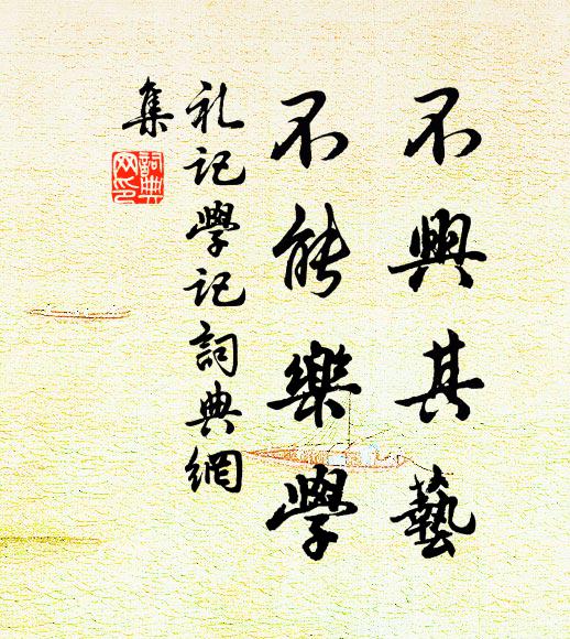 起看絳闕銀河曉,山立千官拱未央 詩詞名句