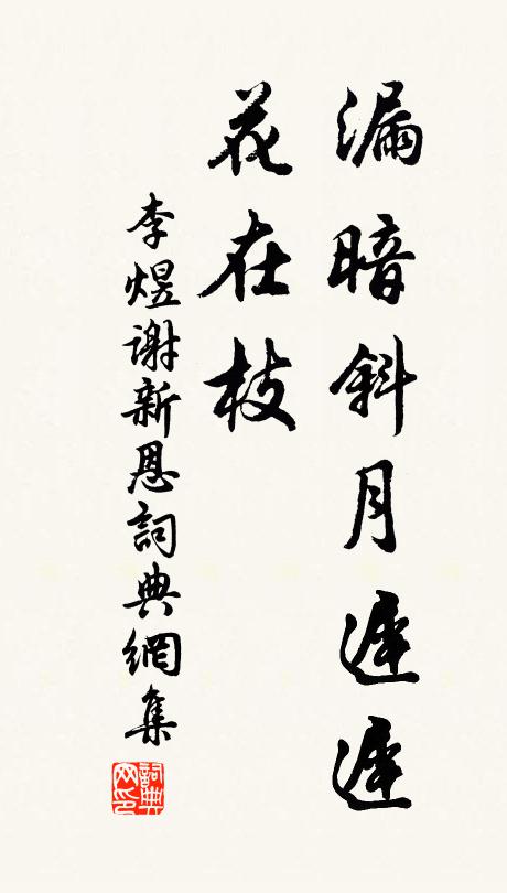 共來日費二三斗,尚有輪官七八分 詩詞名句