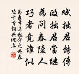 毛國華詩詞全集_毛國華古詩文大全