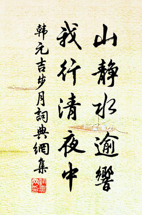 土凍轉愁花信遠，天寒唯仗酒分深 詩詞名句