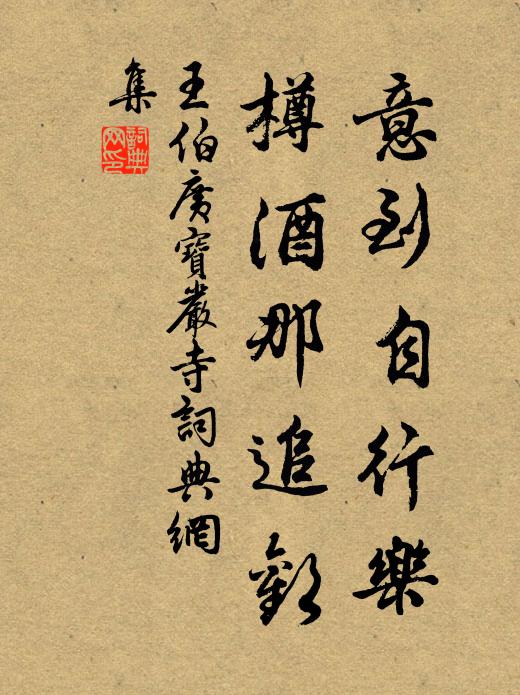 華發一欺人,青銅化為鬼 詩詞名句