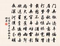 古風其十八原文_古風其十八的賞析_古詩文