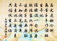 舜待者以拙自處請語為警原文_舜待者以拙自處請語為警的賞析_古詩文