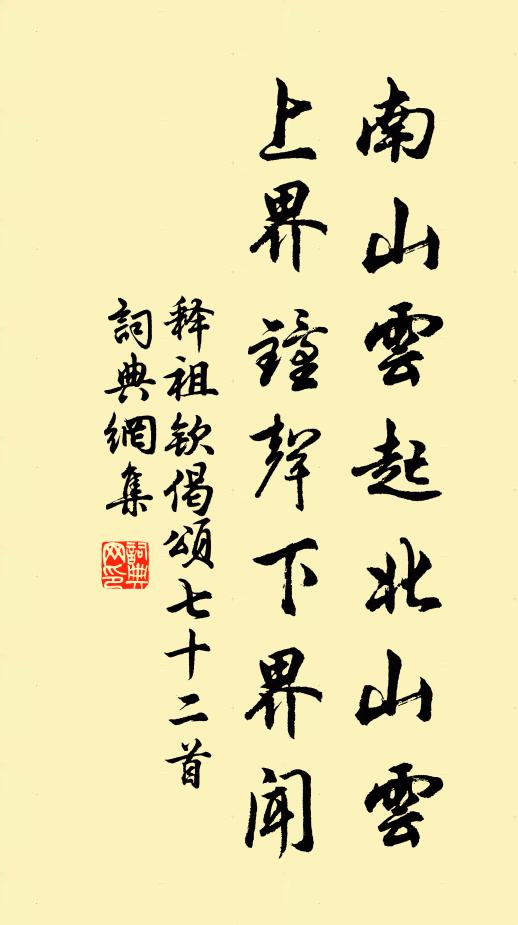 晚日微風墜鏡平，中流直下縠紋生 詩詞名句