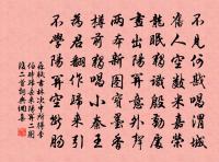 命室攜童弱,良日登遠遊 詩詞名句