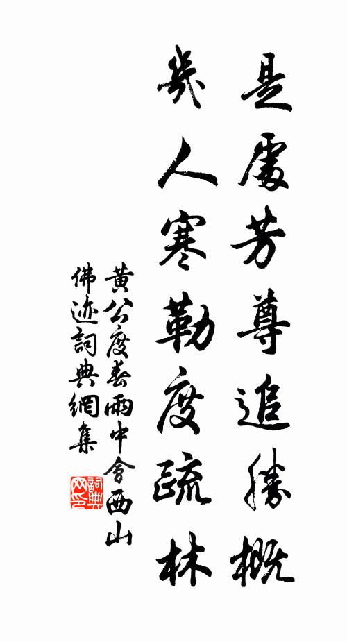 崑山龍過初銜燭,暘谷烏飛不傍舟 詩詞名句