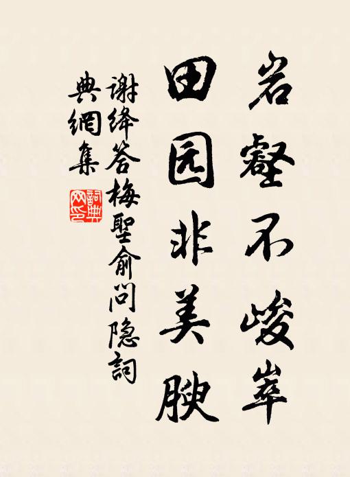 壯士皆死盡 詩詞名句