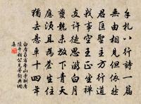 正月十九日四更起讀朱文公年譜至天大明賦十原文_正月十九日四更起讀朱文公年譜至天大明賦十的賞析_古詩文