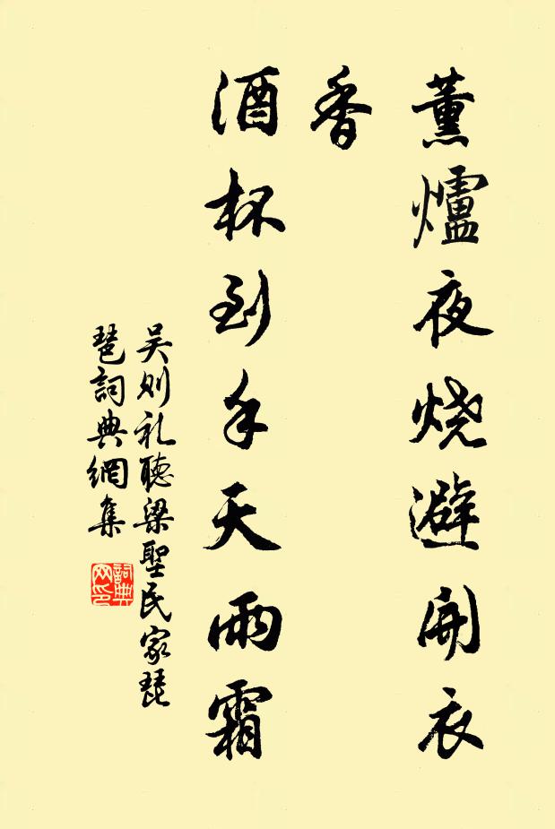 蕭蕭晚雨向風斜,村遠荒涼三四家 詩詞名句