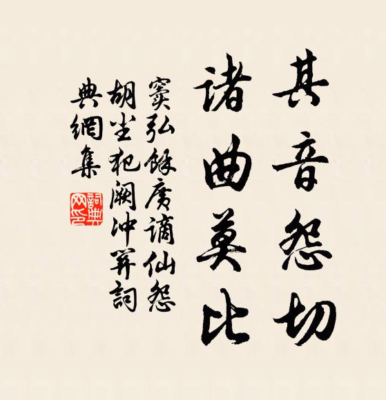 連理時所重,斷弦今所輕 詩詞名句