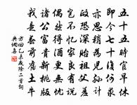 上陳縣尹二首原文_上陳縣尹二首的賞析_古詩文