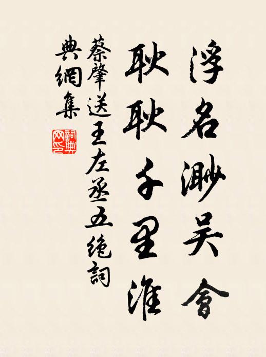 南海移栽歲月深,夜涼芳露濕羅襟 詩詞名句