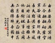 知君有意凌寒色,羞共千花一樣春 詩詞名句