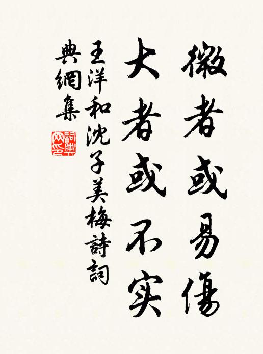 月不長圓,雲多輕散,天應偏妒有情人 詩詞名句