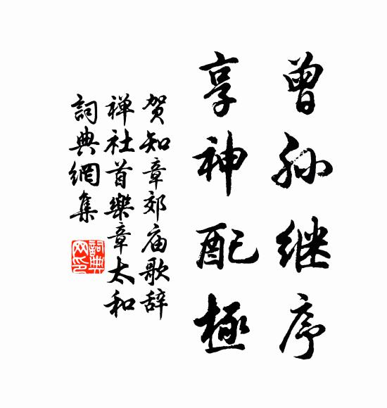 一麾榮父子，千里接江湖 詩詞名句