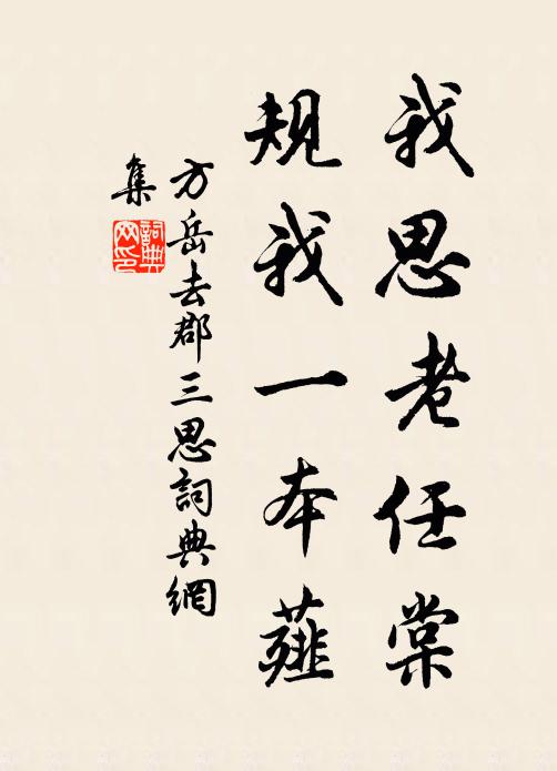 含嘶衡桂浦 詩詞名句