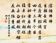 下嶺原文_下嶺的賞析_古詩文