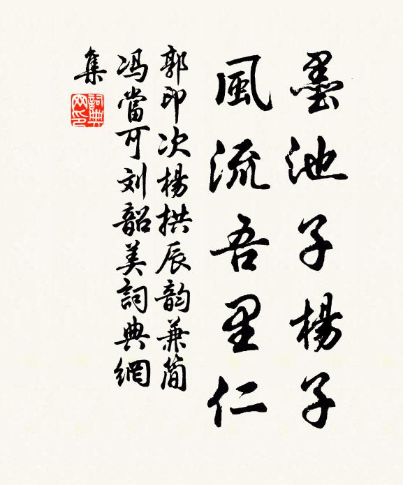 人生何不娛，今夕定何夕 詩詞名句