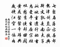 劉向二首原文_劉向二首的賞析_古詩文