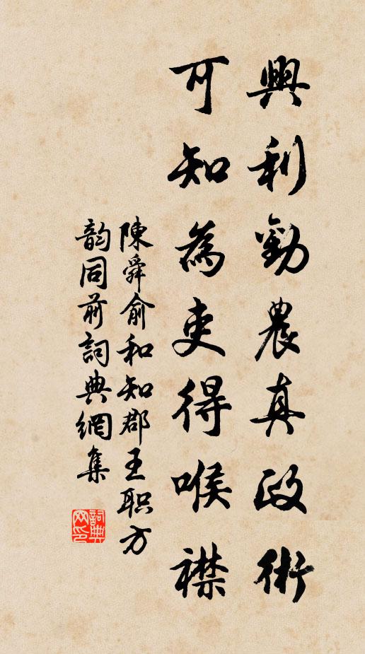 傍樓玉簫女,織翠紛華裾 詩詞名句