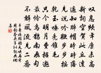 贈常侍御原文_贈常侍御的賞析_古詩文