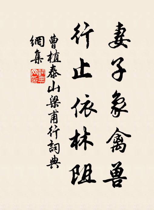 時危始識不世才,誰謂荼苦甘如薺 詩詞名句