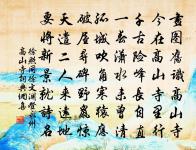 漫成原文_漫成的賞析_古詩文