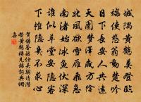 米元章鑒遠前詩帖贊原文_米元章鑒遠前詩帖贊的賞析_古詩文