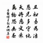 阮郎歸原文_阮郎歸的賞析_古詩文