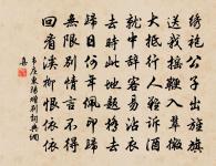 遊仙詞三十三首原文_遊仙詞三十三首的賞析_古詩文