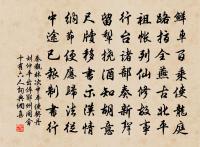 煙雨樓原文_煙雨樓的賞析_古詩文