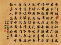 不去吟原文_不去吟的賞析_古詩文