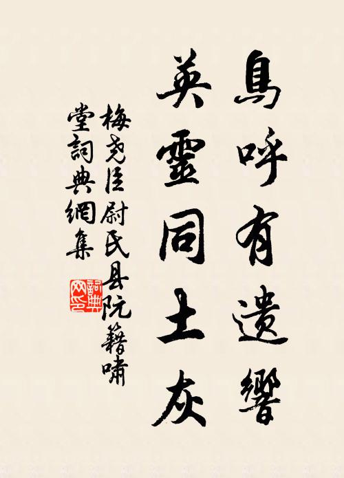 只為曉風愁，催花撲玉鉤 詩詞名句