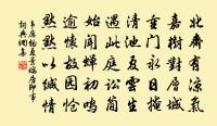 浦江道中三絕原文_浦江道中三絕的賞析_古詩文