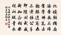 池亭待月二首原文_池亭待月二首的賞析_古詩文