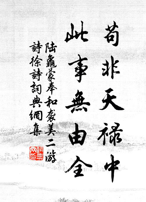 相逢抵掌不露機,卻說少年騎馬時 詩詞名句