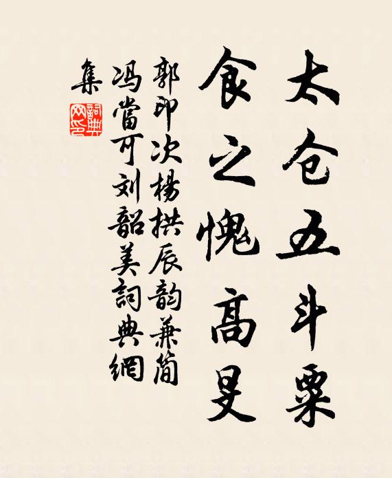 慕幽的名句_慕幽的詩詞名句_詩詞名句