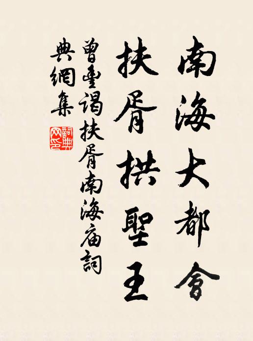 一朝臨利害，暗捷同機舂 詩詞名句