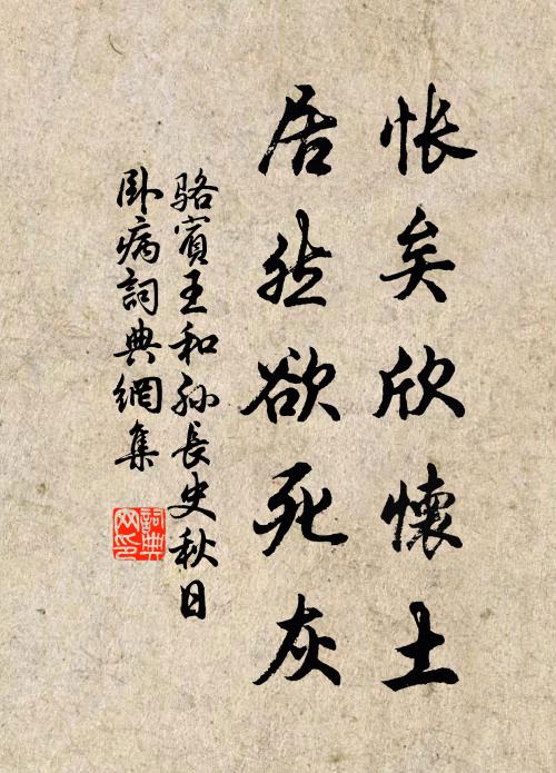 四海一明月，千山共白雲 詩詞名句