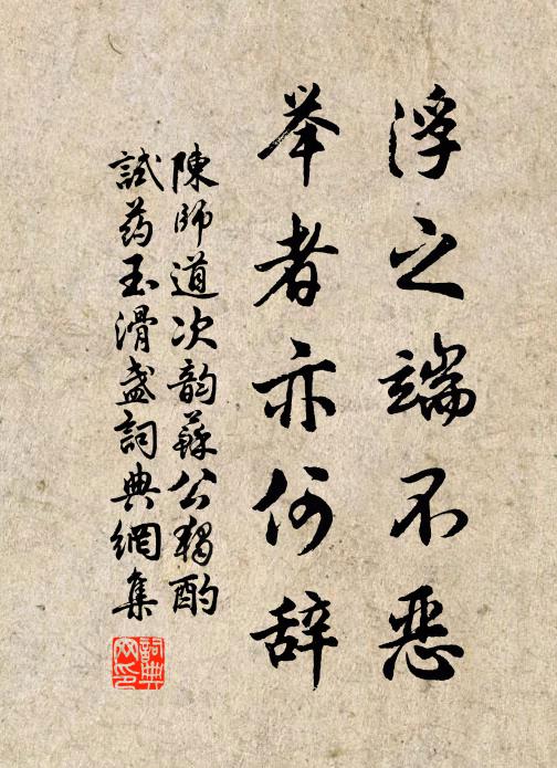 暮靄連沙積,餘霞遍檻開 詩詞名句