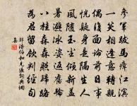 去年五月十七廬山禱而雨嘗有詩今年五月十七原文_去年五月十七廬山禱而雨嘗有詩今年五月十七的賞析_古詩文