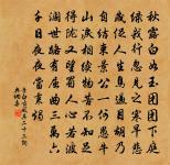 夏日和韻原文_夏日和韻的賞析_古詩文