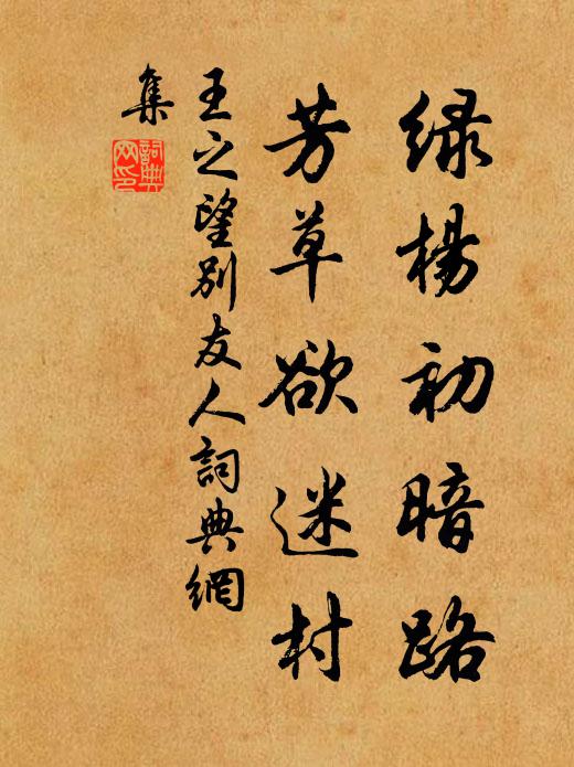 知音在諫省，苦調有誰聽 詩詞名句