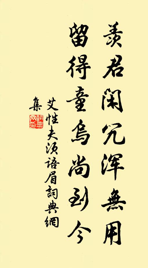 十載江村別,扁舟淦水濱 詩詞名句